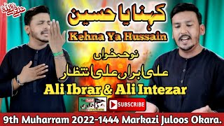 Kehna Ya Hussain Ya Hussain Ya Hussain | Ali Ibrar & Ali Intezar | Markazi Juloos | Shab E Ashoor.