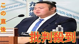 元大関貴景勝の湊川親方「必ず強い精神力で戻ってきてくれる」休場となった横綱照ノ富士にエール