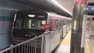 【千日前線25系】鶴橋駅発車《OsakaMetro》