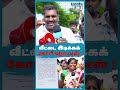 வீட்டை இடிக்க அரசு உத்தரவு thiruverkadu people protest ambattur