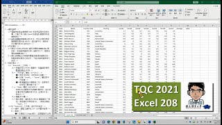 TQC2021 Excel 208 Competition