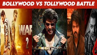 Tollywood Vs Bollywood Actor Battle Upcoming Movies || Bollywood Vs Tollywood Actor Upcoming Movies.