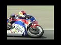 1996日本グランプリ gp250 決勝