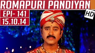 Romapuri Pandiyan | Epi 141 | 15/10/2014 | Kalaignar TV