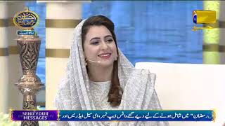 Geo Ramzan Iftar Transmission - Ummul Momineen Hazrat Ayesha Siddiqa (RA) - 22 May 2019