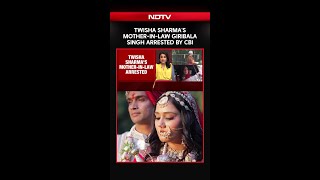 Mother-in-Law Ex-Judge Giribala Singh Arrested by CBI