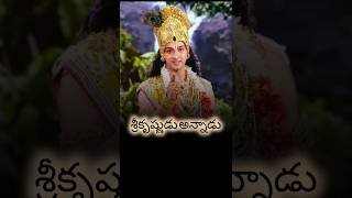 ఓపిక పట్టండి... హరే కృష్ణ || Abhi Facts Telugu || #abhifacts #telugu #radhakrishna #radhe #trending