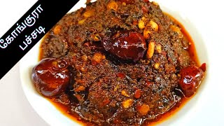 ஆந்திரா ஸ்பெஷல் கோங்குரா பச்சடி | Gongura Pachadi in Tamil | Gongura Thokku |Pulicha Keerai Kadaiyal