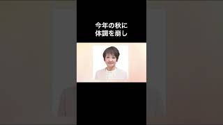 shorts高見知佳さん亡くなる！