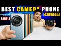 Best Camera Phones to Buy in 2023  5k to 1 lakh  PART-2  Gizmo Gyan 🔥🔥🔥