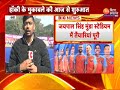 jharkhand news रांची में पहली बार महिला hockey इंडिया लीग का आगाज...आज से होगा कांटे का मुकाबला