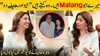 Mahira Khan Called Her Father Malang In Live Show | Mahira Khan Shocking Interview | Desi Tv | SA2G