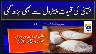 Sugar price increases across Pakistan, Sugar Price Update