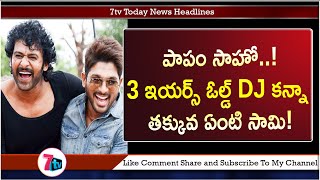 పాపం సాహో.....3 ఇయర్స్ ఓల్డ్ DJ కన్నా తక్కువ ఏంటి సామి! |Allu Arjun |Prabhas |7tv