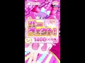 【kr】スイートハニー キラっとコーデ着せてみた！【プリチャン プレイ動画】