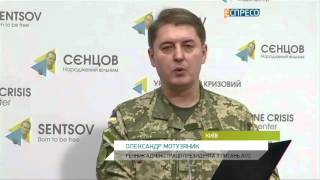 Українські військові під Зайцевим знайшли склад зброї терористів