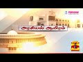 ரஜினிகாந்த் மீது சட்டப்படியான நடவடிக்கை எடுக்கப்படும் கலி. பூங்குன்றன் தி.க. துணைத்தலைவர்