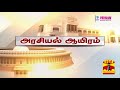 ரஜினிகாந்த் மீது சட்டப்படியான நடவடிக்கை எடுக்கப்படும் கலி. பூங்குன்றன் தி.க. துணைத்தலைவர்