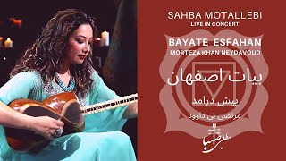 آهنگ رقص، چهارمضراب اصفهان- صهبا مطلبی , Simply Dance, Sahba Motallebi