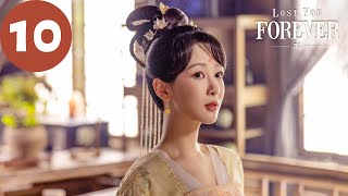 ENG SUB | Lost You Forever S1 | EP10 | 长相思 第一季 | Yang Zi