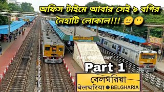 সেই ৯ বগি লোকাল অফিস টাইমে!😮 Belgharia Station Annoucement PART 1 Naihati Local+ Matribhumi Local