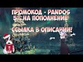 Только 1 а Лега Сложнейшая Бездна Что то Пошло не Так Геншин Импакт Новая Бездна Гайд 5.2