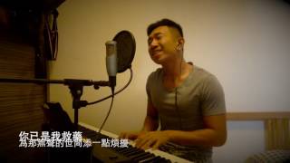 Jam's Studio - 自創歌 接受治療