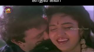 Kalaiyil Kettathu Koyilmani - Pallavi - WhatsApp Status - Lyrics