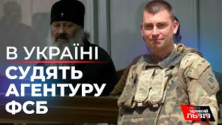 Українські спецслужби вдало протидіють російським | МИХАЛЬЧИШИН