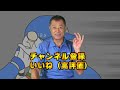 【巨人ナイン騒然】長嶋監督「彼は1軍では無理」松井秀喜がスターになるまでの裏側。【ホームランダービーで沸かせた大谷翔平】