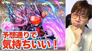 【パズドラ】初見予想通り！というか簡単なんだね【お正月チャレンジ２】無課金リクウ