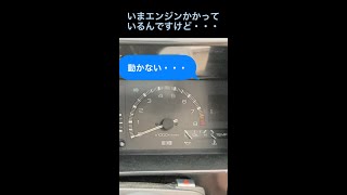 【故障だらけ】エンジンかけてもメータ動かず…基板修理