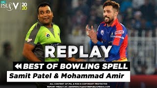 Best Bowling Spell | Samit Patel & Mohammad Amir | HBL PSL 2020