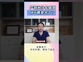 【八大处李峰永】产后为什么感觉小阴唇变大了？