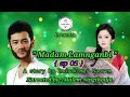 madam lamnganbi ep 05 a manipuri romantic story narrated by malem ningthouja