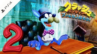 #2【PS4版クラッシュバンディクー2 】生きてたのかよ【ブッとび3段もり！】