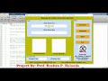 Message Encryption Using AES Algorithm Matlab Project Source Code | AES Data Encryption Decryption