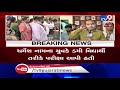 rajkot saurashtra university s gondal examination center cancelled after dummy case tv9