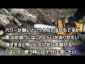 リョービ 充電式チェーンソー bcs 1800l1　使用レビュー！　 ryobi cordless electric chainsaw