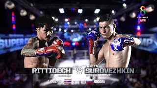 Muay Thai Super Champ | คู่ที่5 ฤทธิเดช VS นิกิต้า | 31/03/62