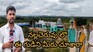 నల్లచెరువు:ప్రకృతి అందాల మధ్య ఆంజనేయస్వామి గుడి