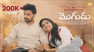 Mogudu (4K) || Latest Telugu Short Film 2024 || Wah Originals