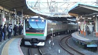 【横須賀線に緑帯普通到着＆発車！】湘南新宿ライン E233系3000番台＋E231系1000番台 普通小金井行き 大船駅