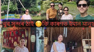 আজি ক'ত গ'লো//ইমানবোৰ মানুহ একেলগে//কি হৈছে ইয়াত//cg's kitchen and vlogs