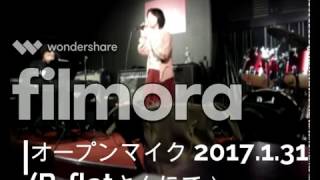 オープンマイク（B flatさんにて）2017.1.31