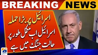 Now Israel is completely at war, Israeli Prime Minister | Geo News