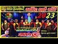 Thaal panhida color night | සන්ෆ්ලවර් තාල් | සන්ෆ්ලවර් රසය අරගෙන ආව..ඒ කාලේ | Sunflower Thaal 2023|