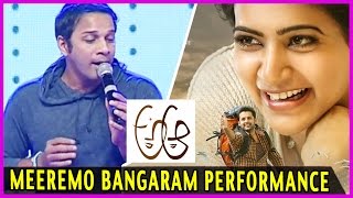 Meeremo Bangaram Song Performance @ A Aa.. Movie Audio Launch - Nithin , Samantha