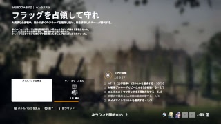 ［ライブ配信］［bf1］コンクエ