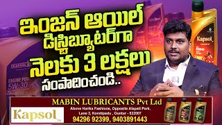 Kapsol | Mabin Lubricants Engine Oil Company | Venkata Madhu Babu | SumanTV Telugu